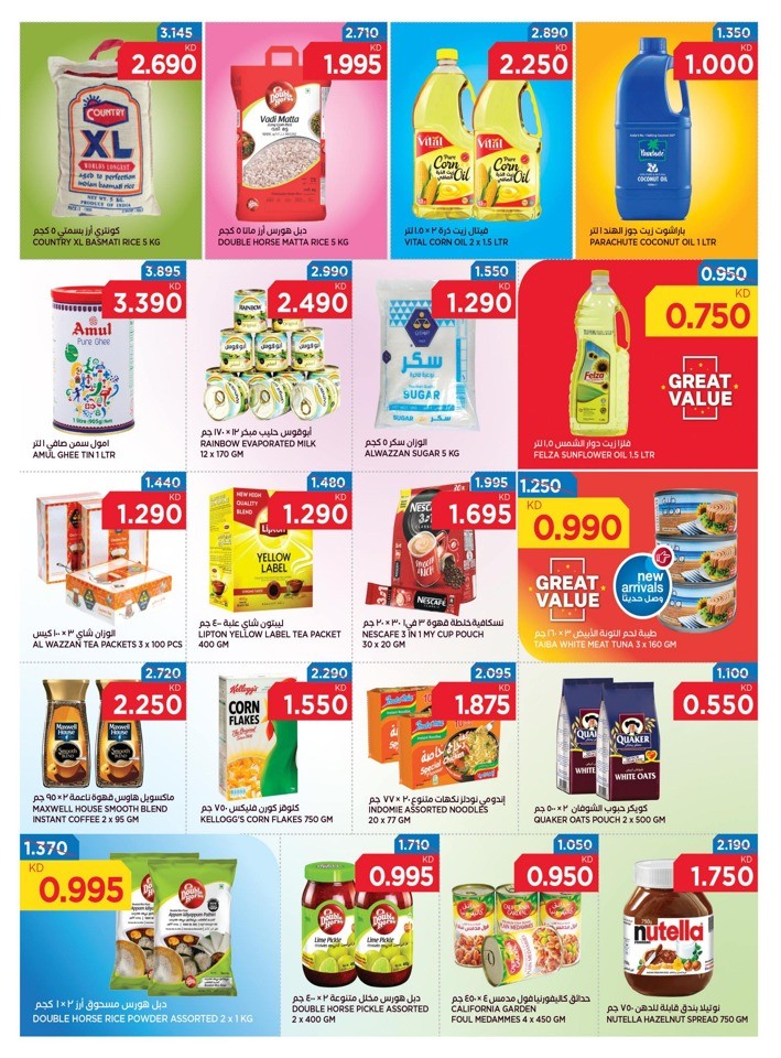 Oncost Supermarket Weekly Saver