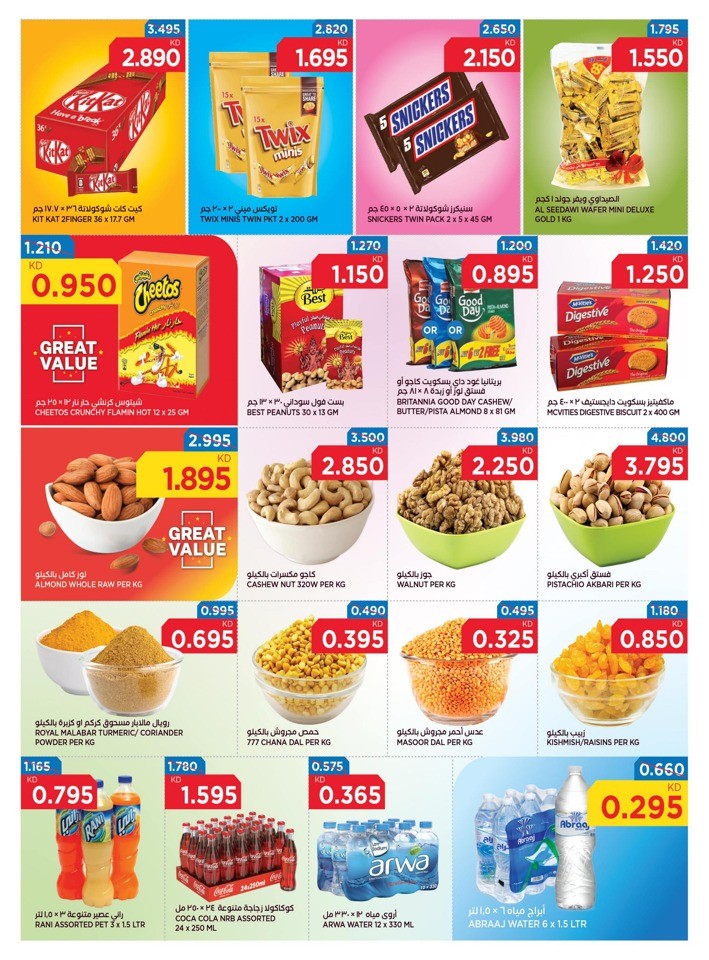 Oncost Supermarket Weekly Saver