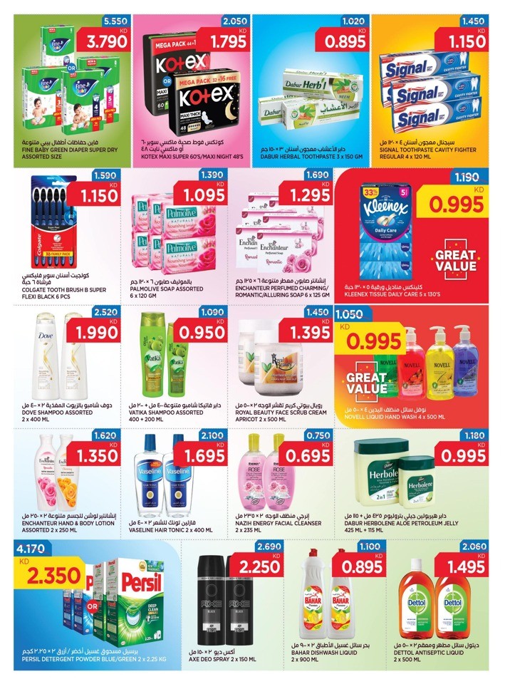 Oncost Supermarket Weekly Saver