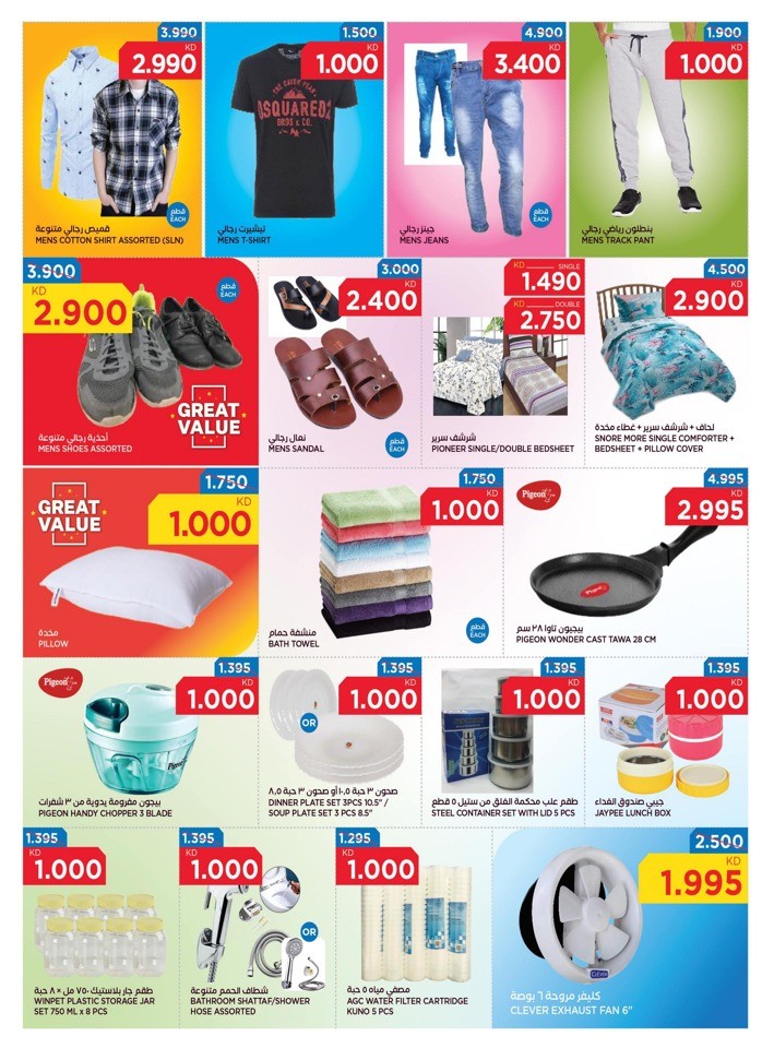 Oncost Supermarket Weekly Saver