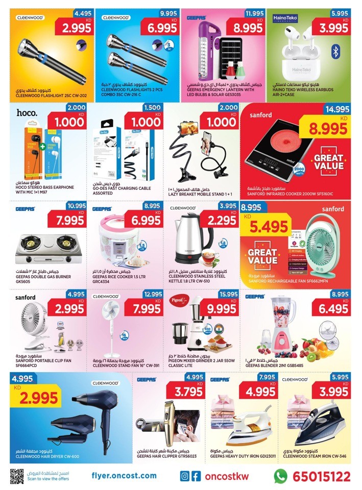 Oncost Supermarket Weekly Saver