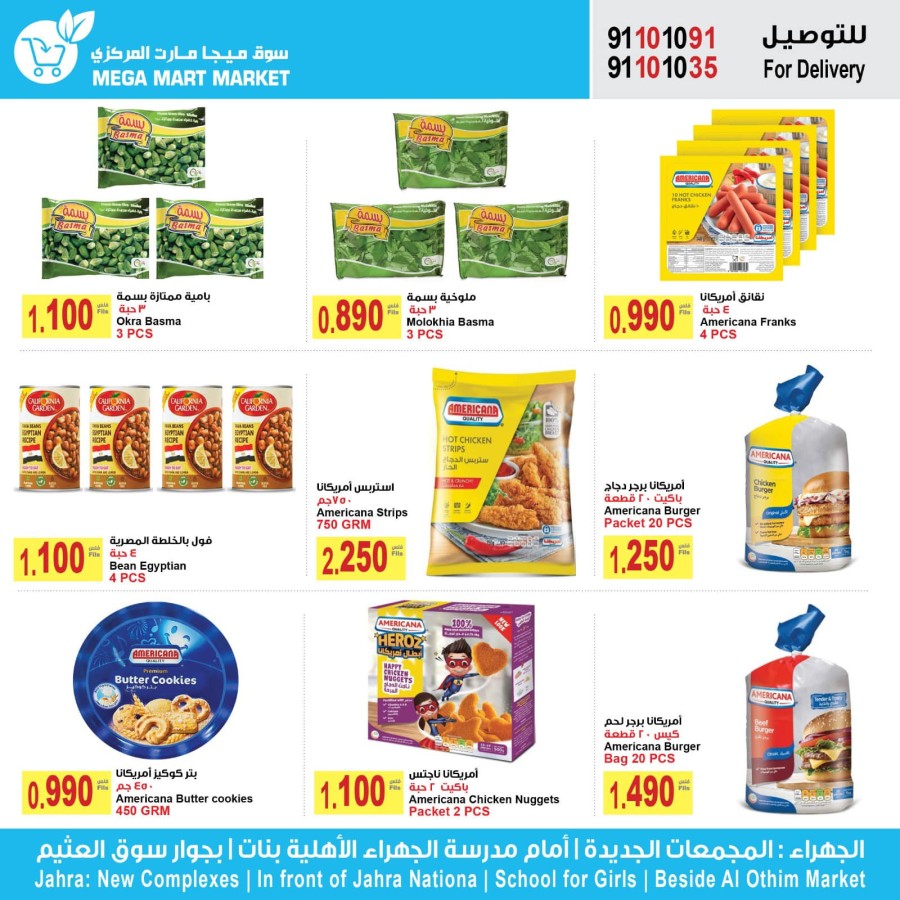 Mega Mart Market Special Deals