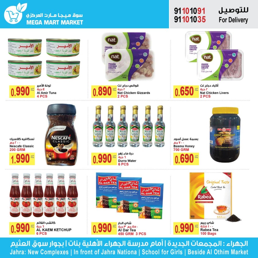 Mega Mart Market Special Deals