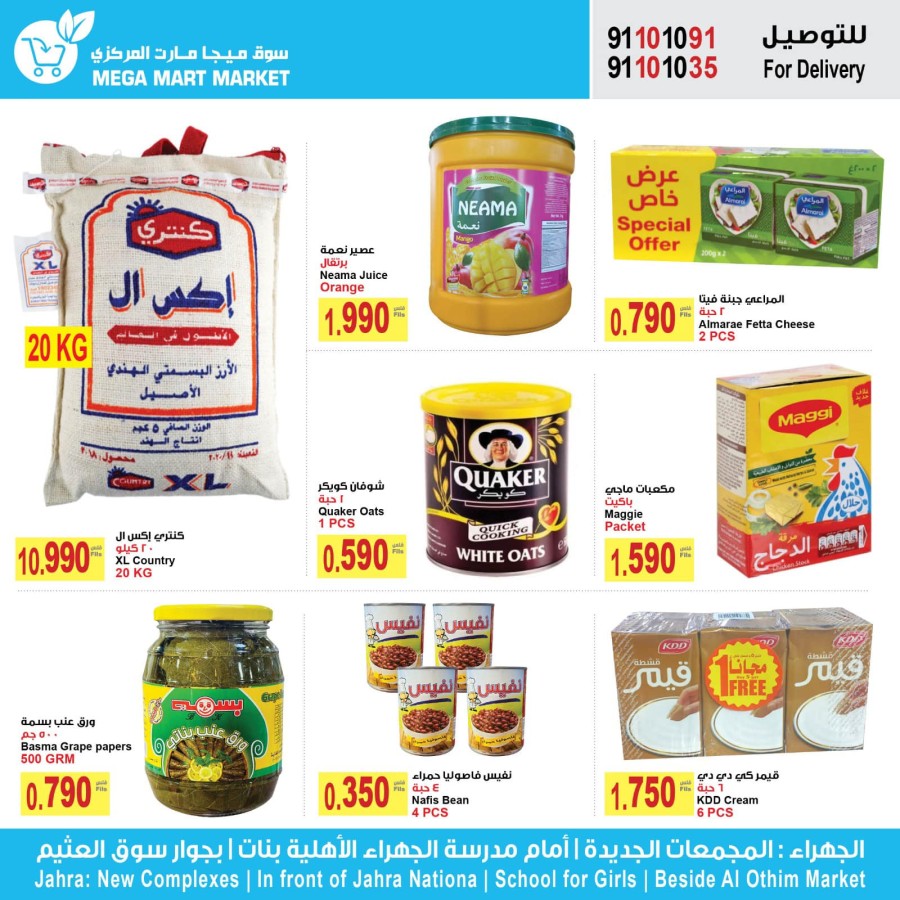 Mega Mart Market Special Deals