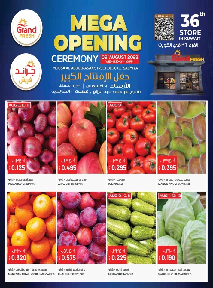 Grand Fresh Mega Opening