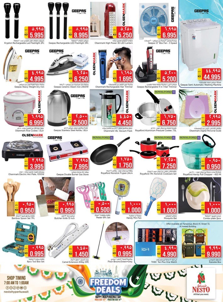 Nesto Freedom Deals