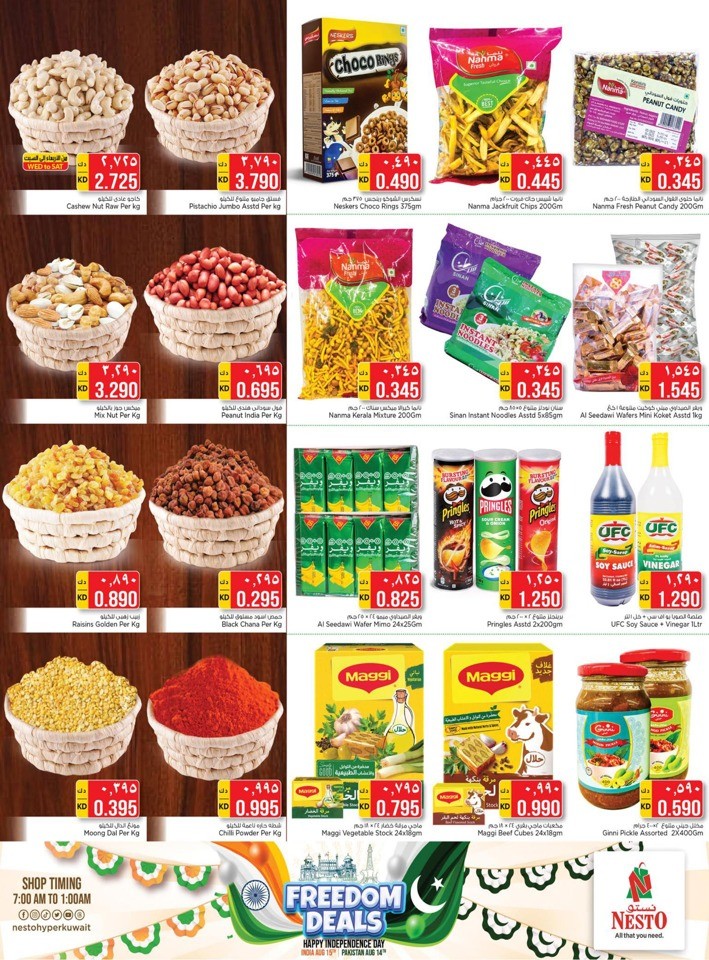 Nesto Freedom Deals