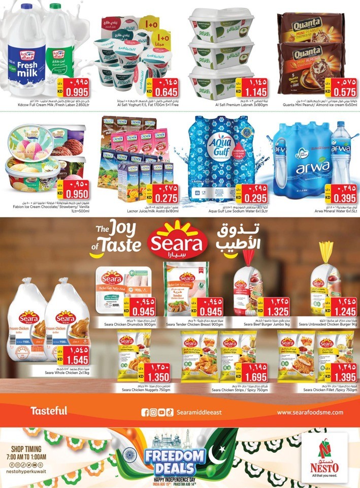 Nesto Freedom Deals