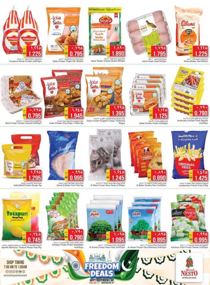 Nesto Freedom Deals