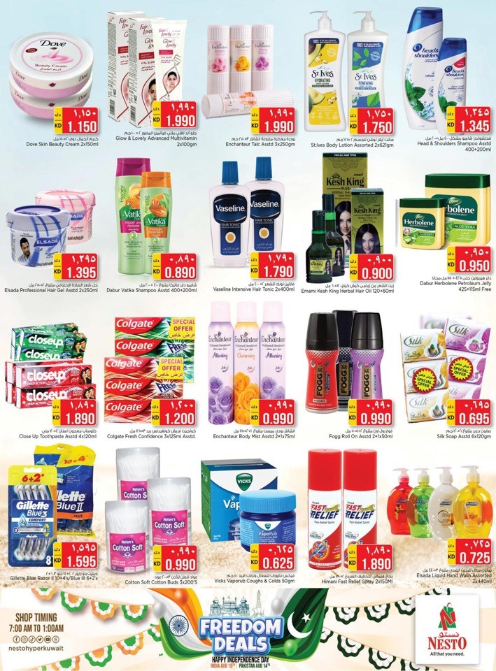 Nesto Kuwait Freedom Deals | Kuwait Shopping Offer Fliers