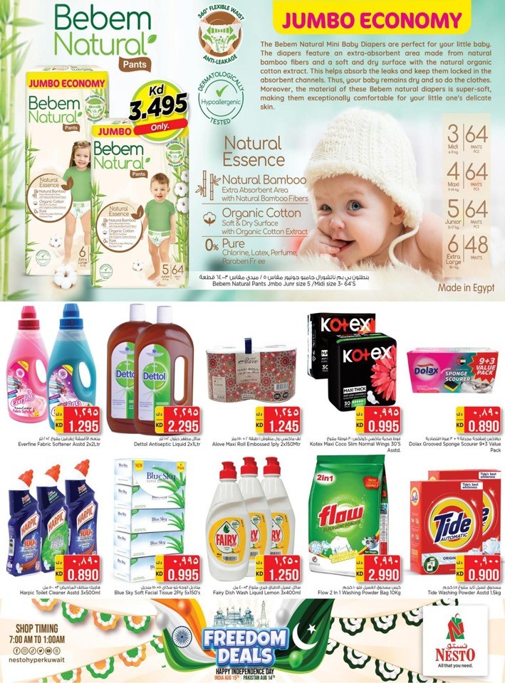 Nesto Freedom Deals