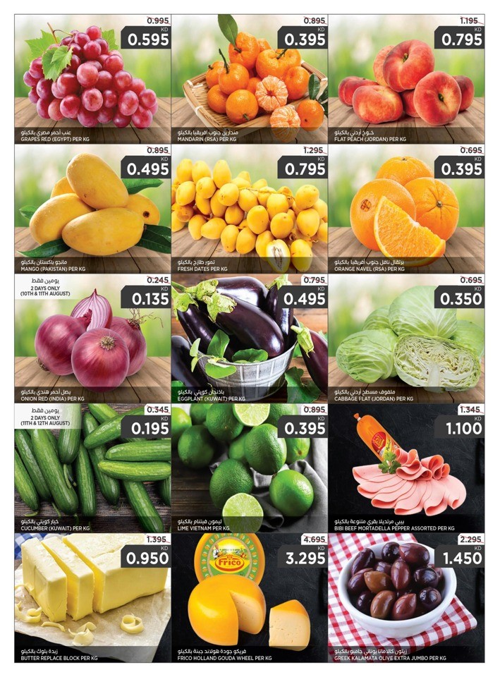 Oncost Wholesale Weekly Saver