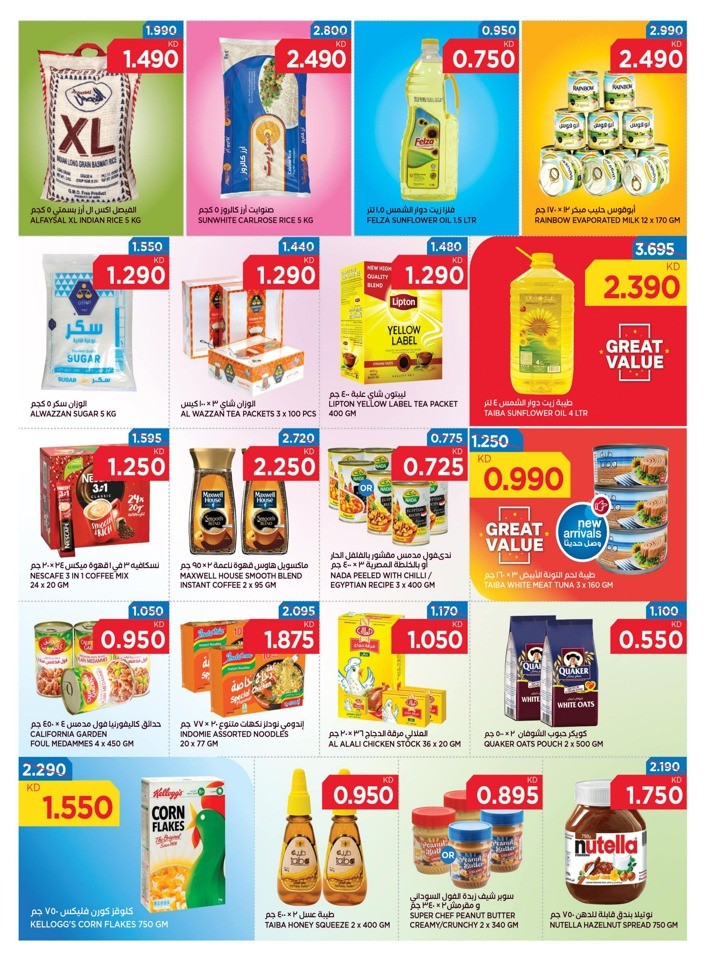 Oncost Wholesale Weekly Saver