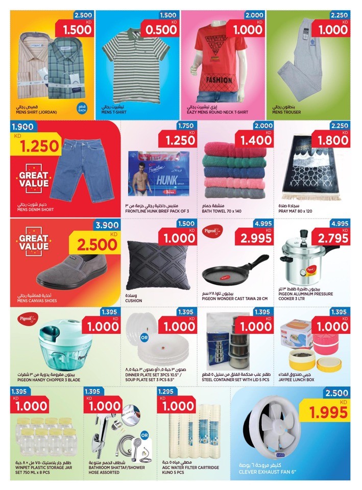Oncost Wholesale Weekly Saver