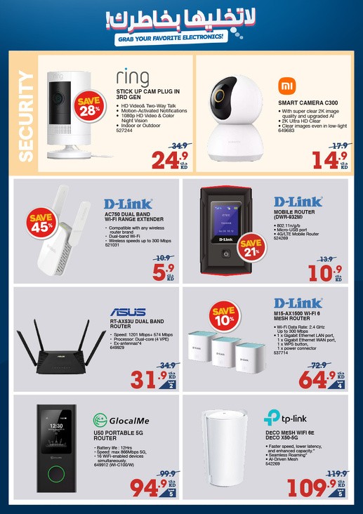 Great Electronics Offers