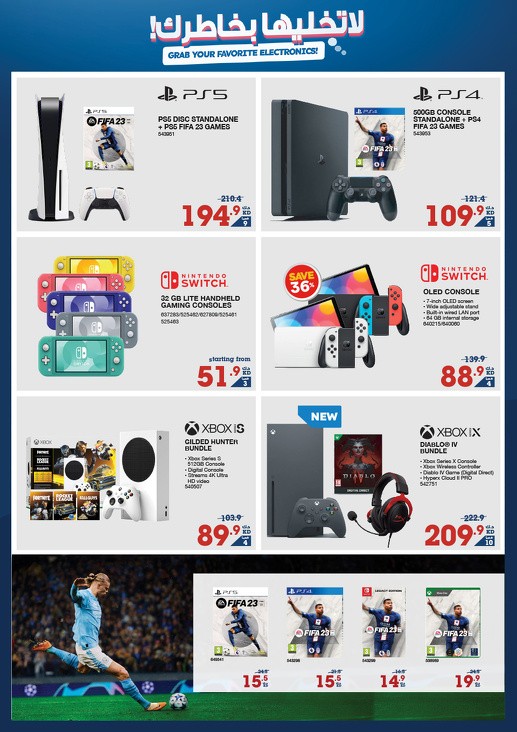 Great Electronics Offers