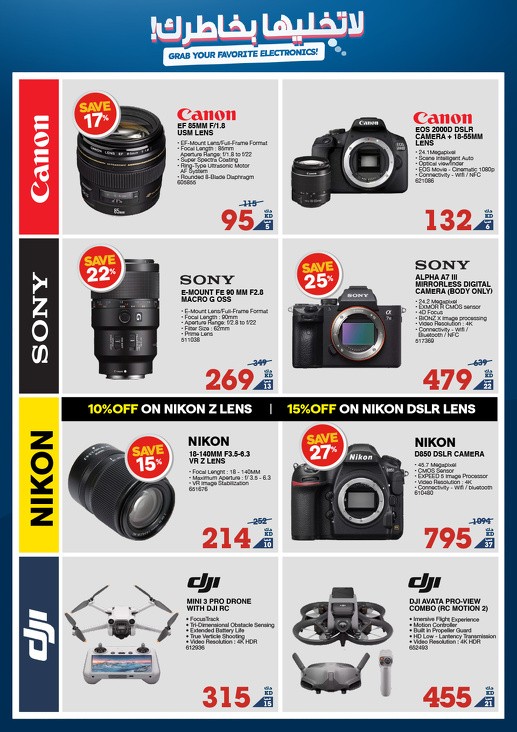 Great Electronics Offers