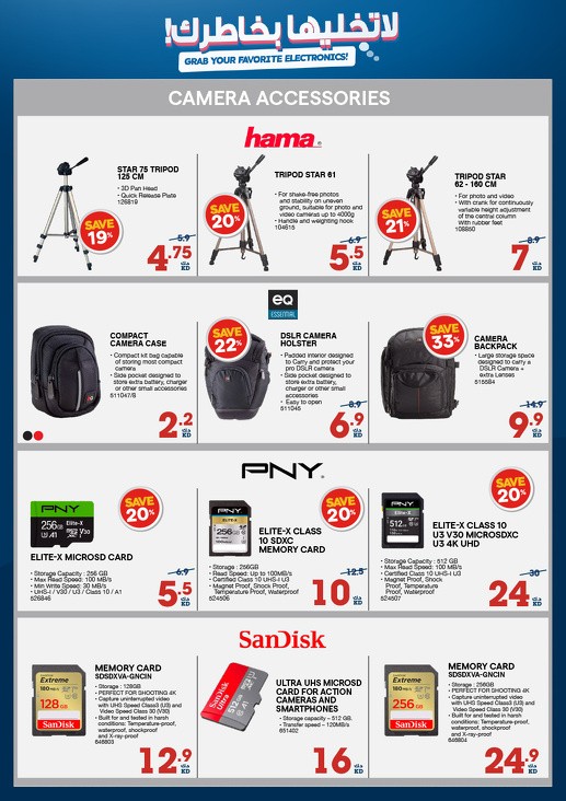Great Electronics Offers