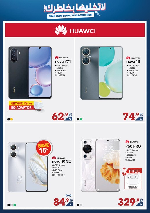 Great Electronics Offers