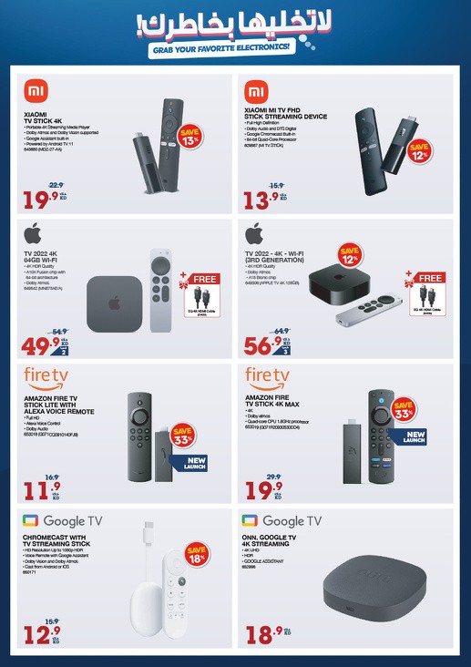 Great Electronics Offers