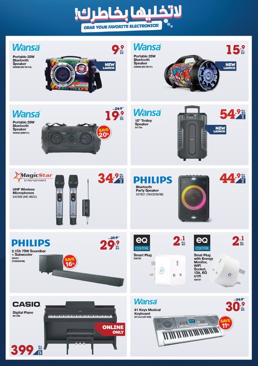 Great Electronics Offers