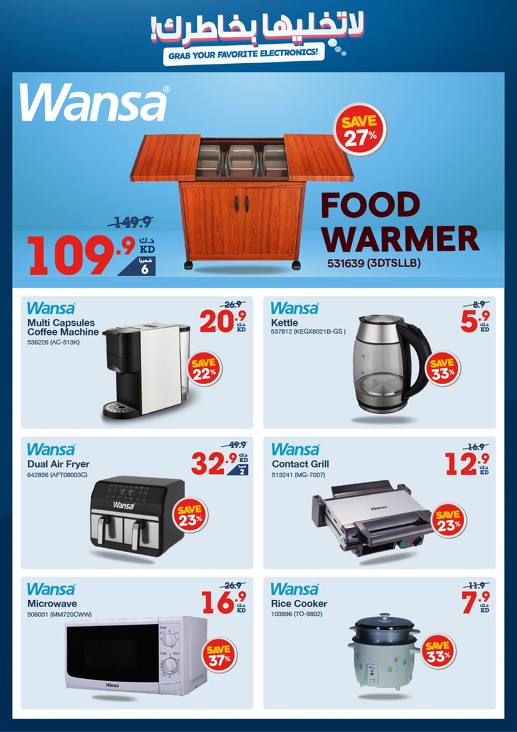 Great Electronics Offers