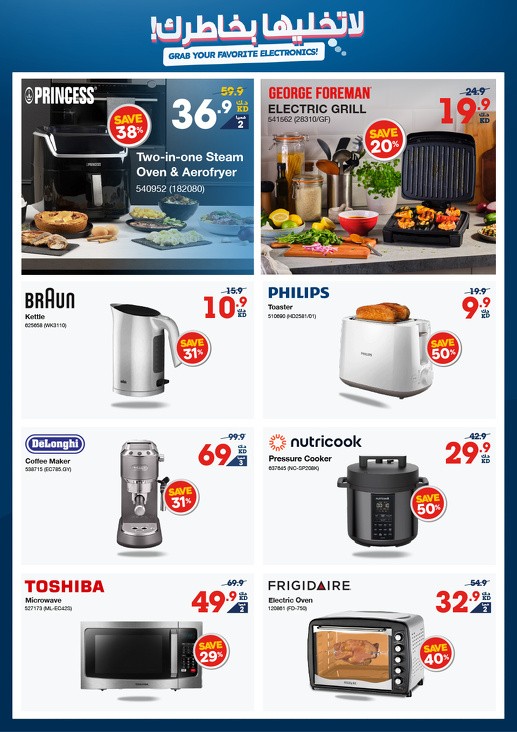 Great Electronics Offers