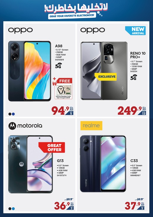 Great Electronics Offers