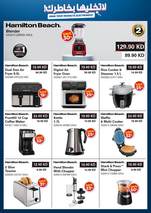 Great Electronics Offers