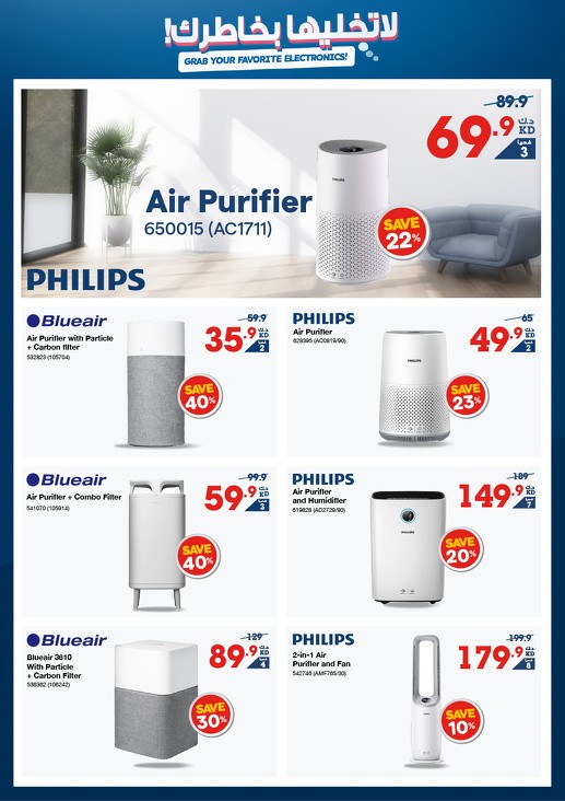Great Electronics Offers