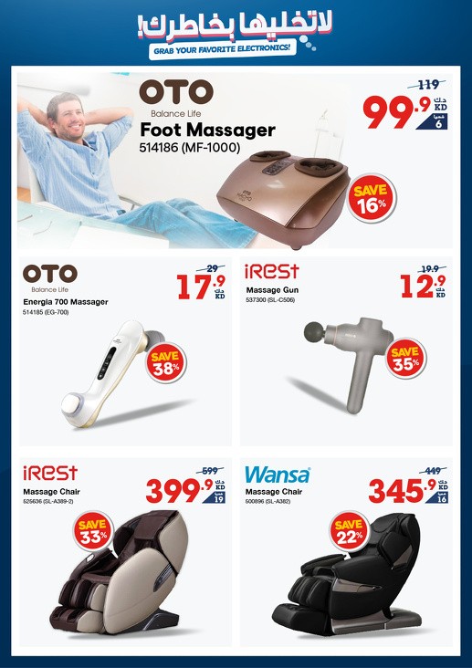 Great Electronics Offers