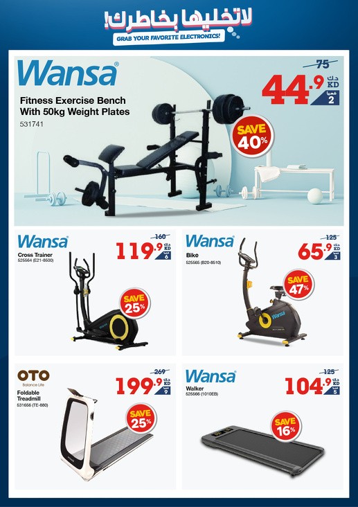 Great Electronics Offers