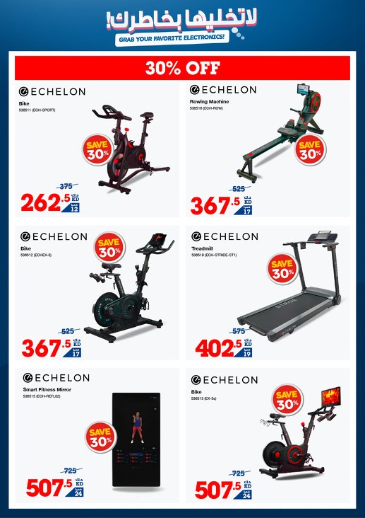Great Electronics Offers