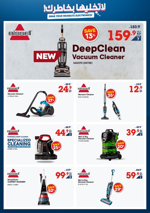 Great Electronics Offers