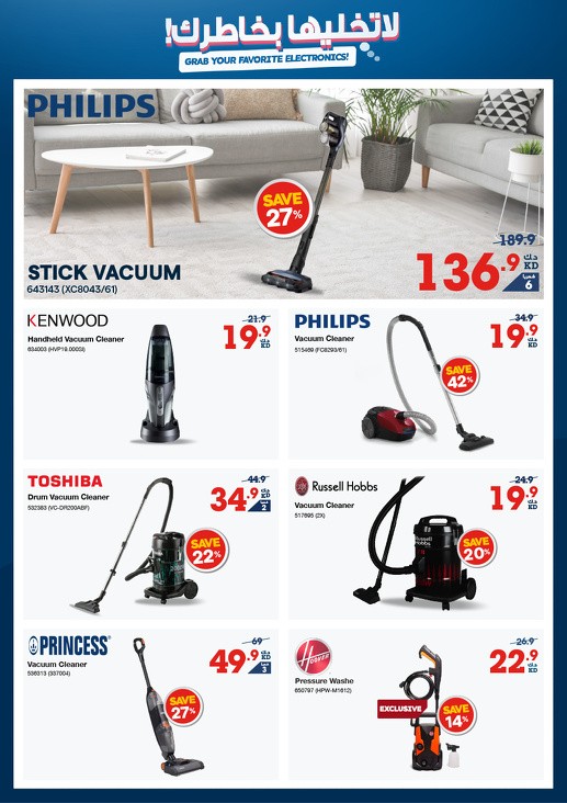 Great Electronics Offers