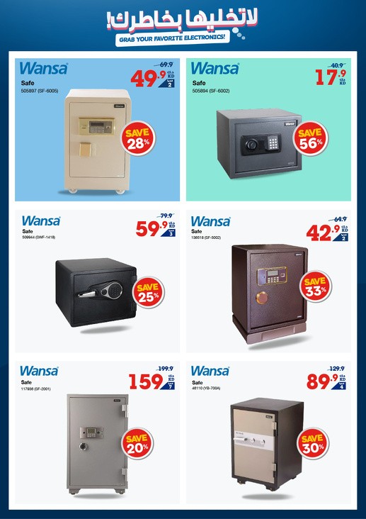 Great Electronics Offers