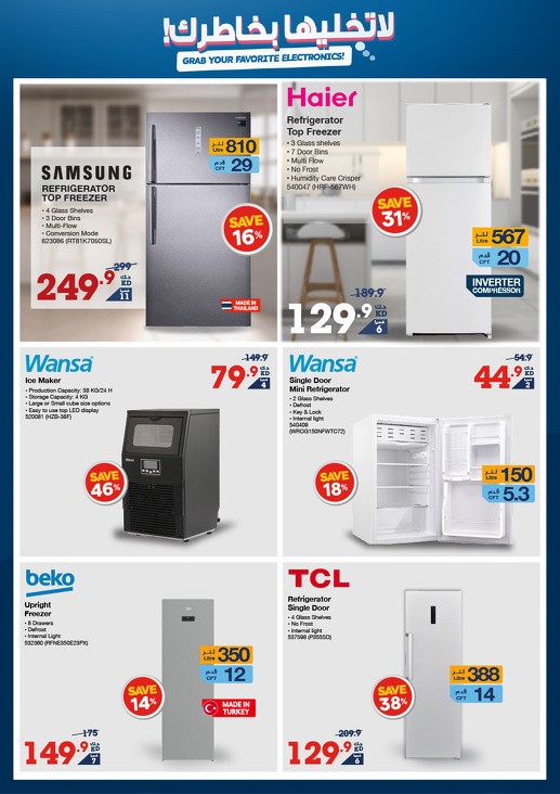 Great Electronics Offers