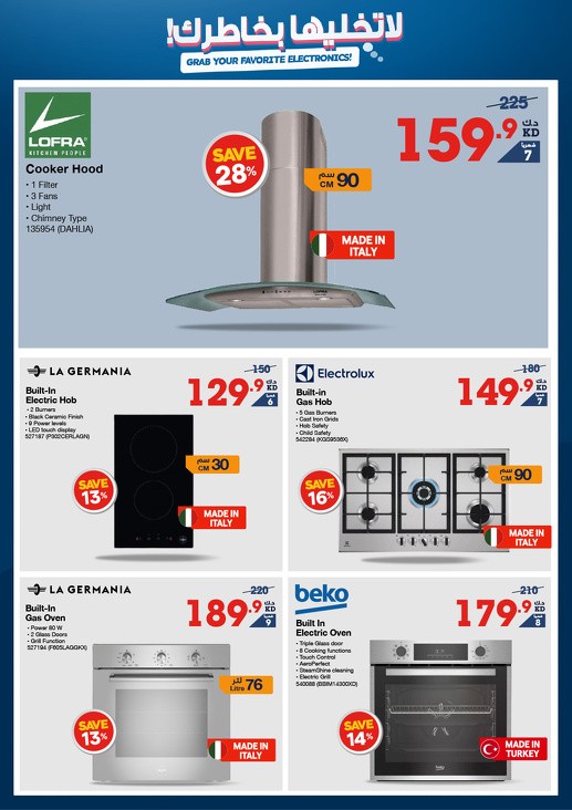Great Electronics Offers