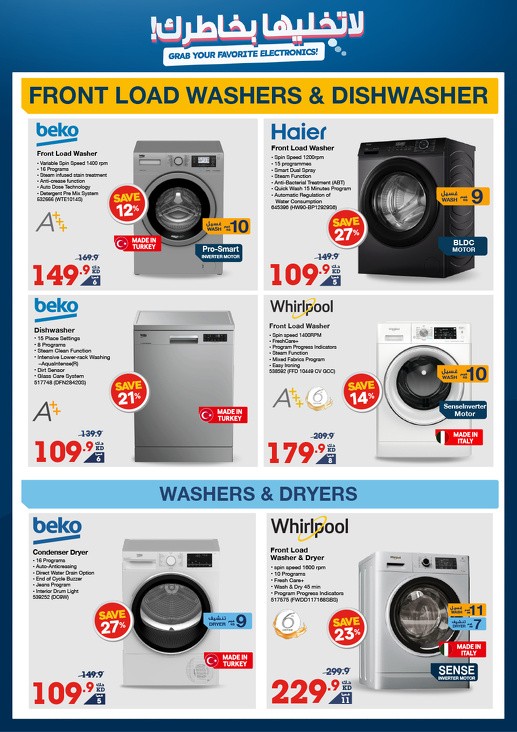 Great Electronics Offers