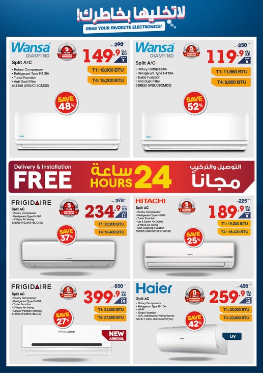 Great Electronics Offers