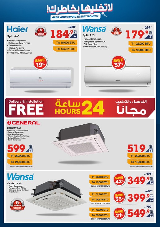 Great Electronics Offers