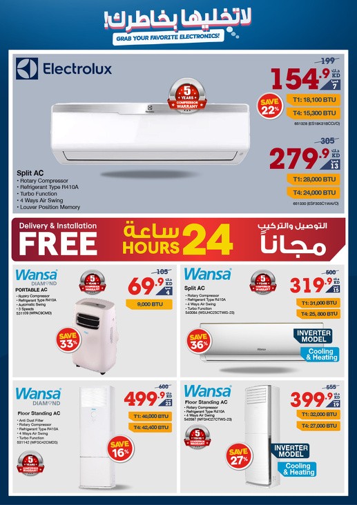 Great Electronics Offers