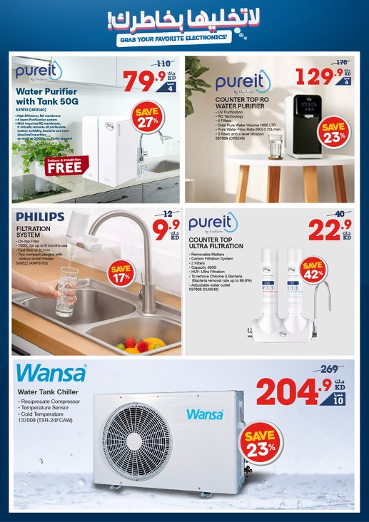 Great Electronics Offers