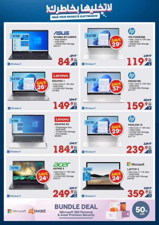 Great Electronics Offers