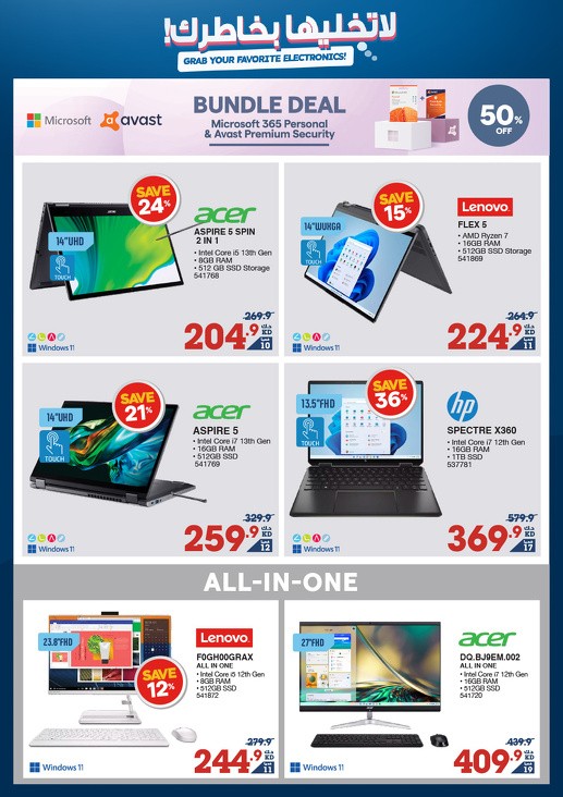 Great Electronics Offers