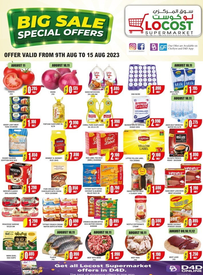 Locost Supermarket Big Sale