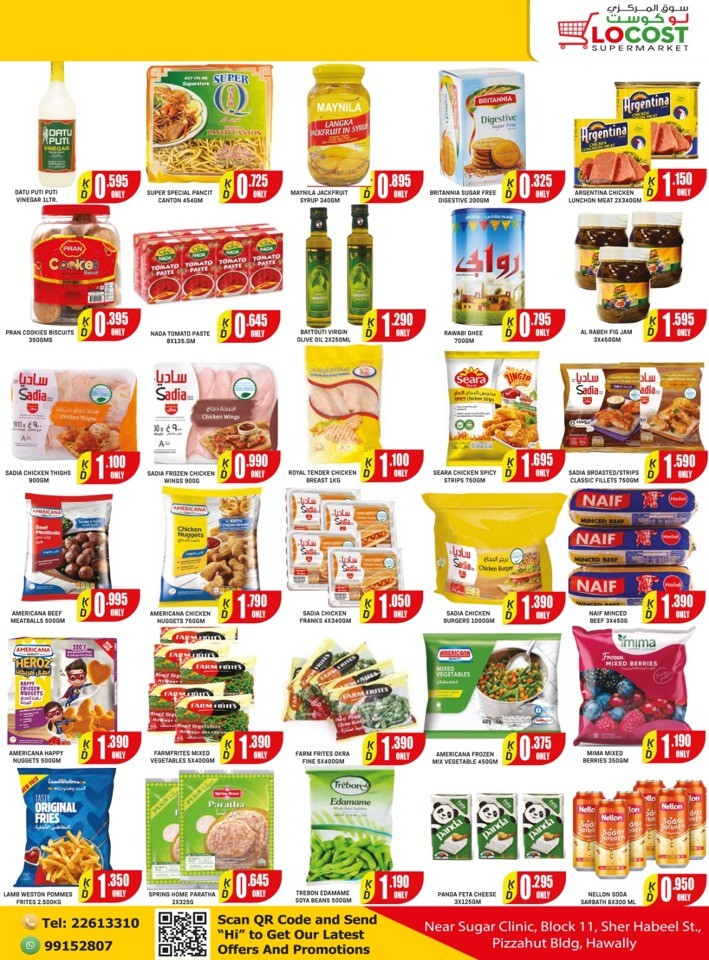 Locost Supermarket Big Sale | Kuwait Offers Today