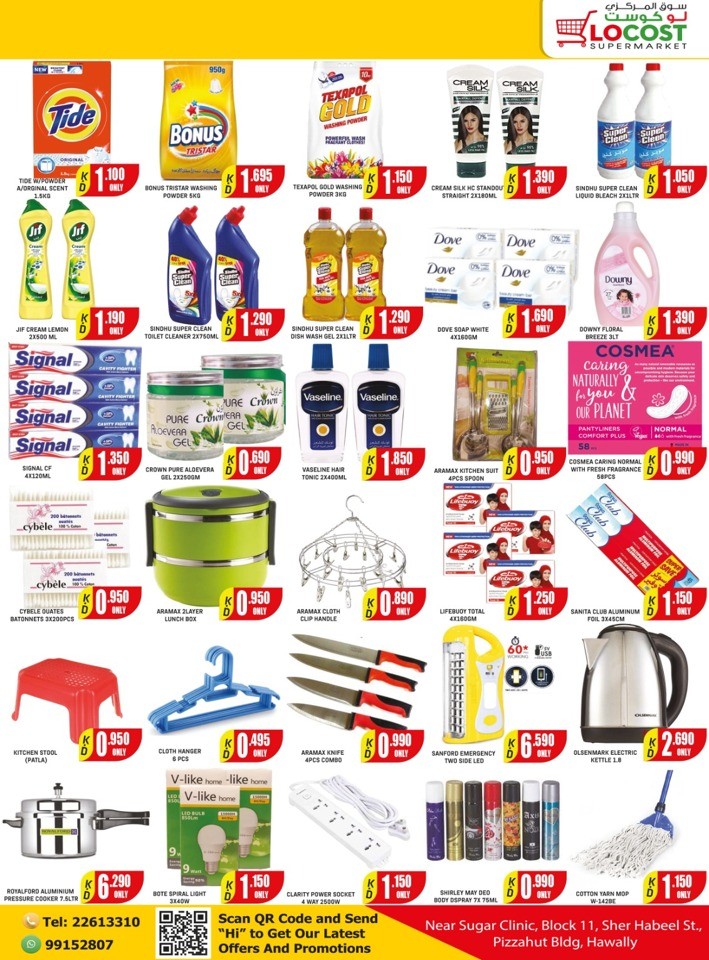 Locost Supermarket Big Sale | Kuwait Offers Today