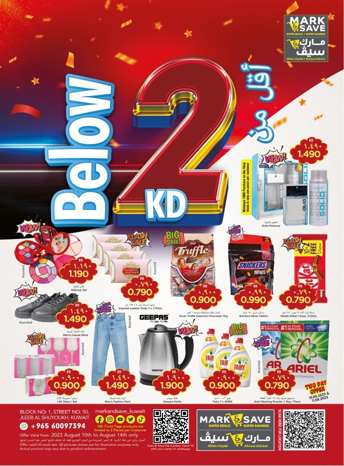 Mark & Save Below 2 KD