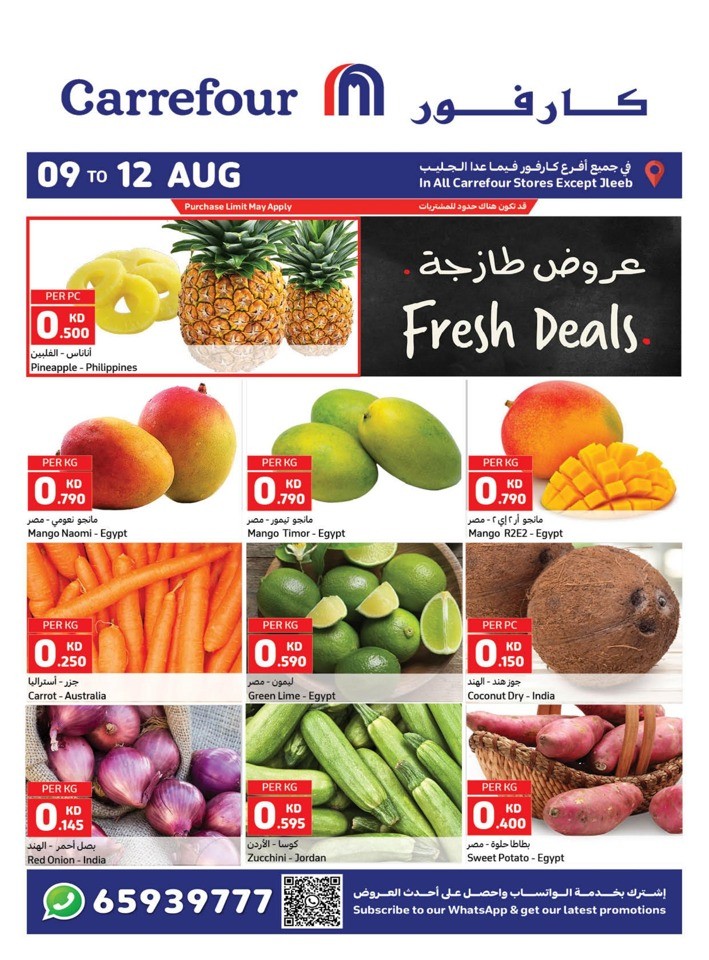 Carrefour Fresh 9-12 August